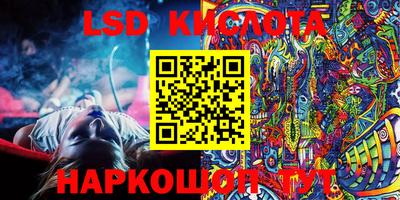 прущий лед Берёзовский