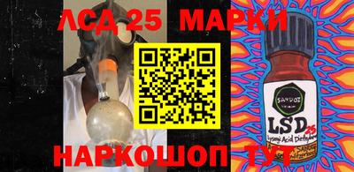 прущий лед Берёзовский