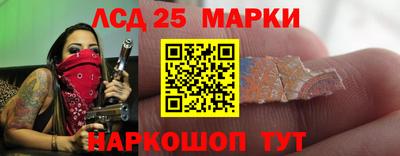 прущий лед Берёзовский