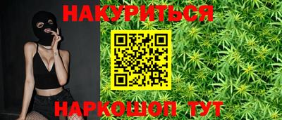 кокаин Бийск