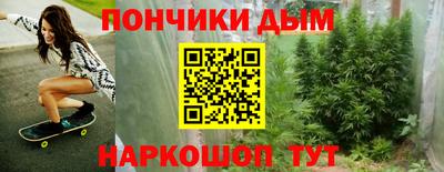 кокаин Бийск