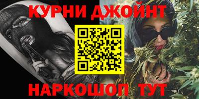 кокаин Бийск