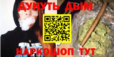 мефедрон мука Заводоуковск
