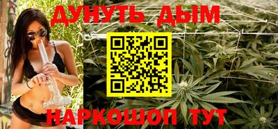 альфа пвп Жуковский