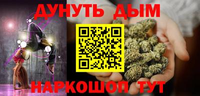 синтетический гашиш Беслан