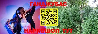 синтетический гашиш Беслан