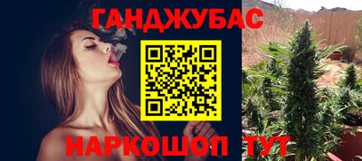 кокаин Бийск