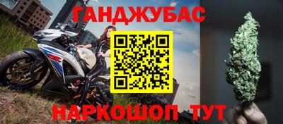 прущий лед Берёзовский