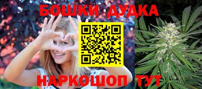 кокаин Бийск