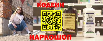 альфа пвп Жуковский