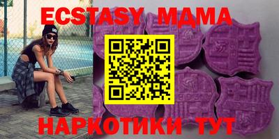спиды Заволжье