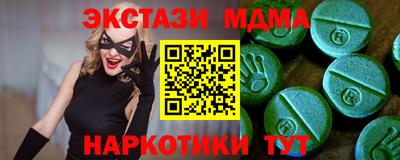 спиды Заволжье
