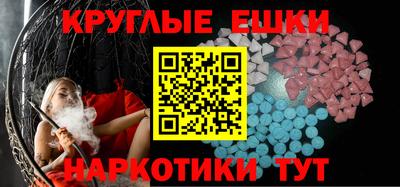 синтетический гашиш Беслан