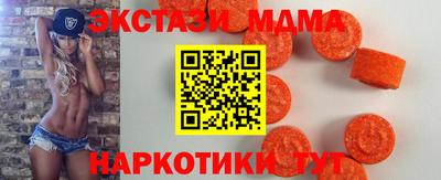 спиды Заволжье