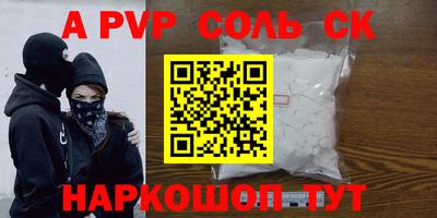 спиды Заволжье