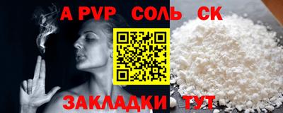 мефедрон мука Заводоуковск