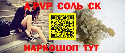 мефедрон мука Заводоуковск