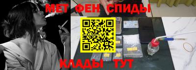 спиды Заволжье
