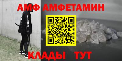 спиды Заволжье