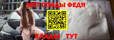 спиды Заволжье