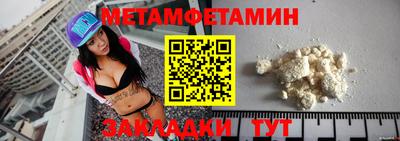 мефедрон мука Заводоуковск