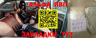 спиды Заволжье