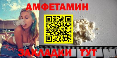 спиды Заволжье