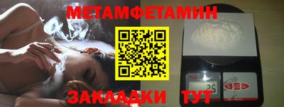 альфа пвп Жуковский