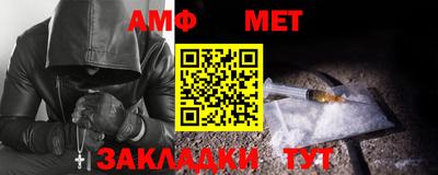 мефедрон мука Заводоуковск