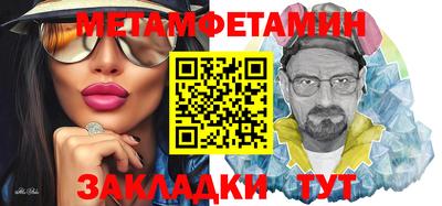 альфа пвп Жуковский