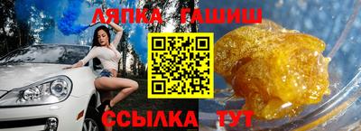 синтетический гашиш Беслан