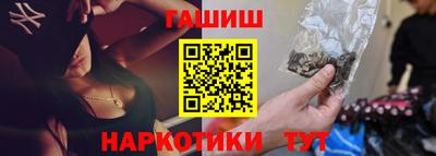 альфа пвп Жуковский
