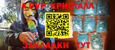 мефедрон мука Заводоуковск