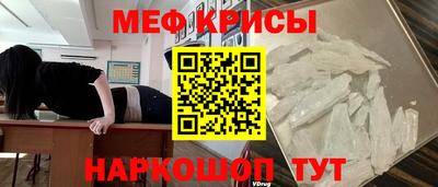 синтетический гашиш Беслан