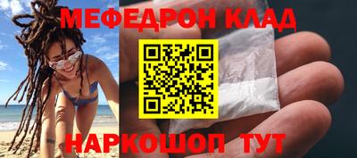 синтетический гашиш Беслан