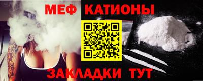 меф Кингисепп