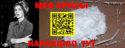 альфа пвп Жуковский