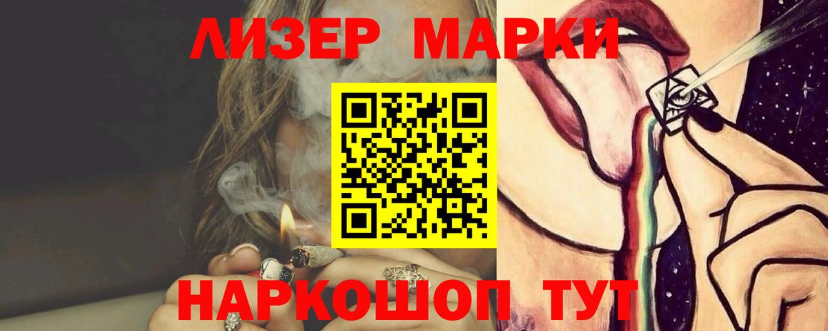 OMG рабочий сайт  LSD-25 экстази ecstasy  LSD-25 экстази кислота  Вход с VPN  Кудымкар 