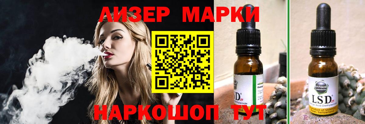 ЛСД экстази кислота  Кудымкар 