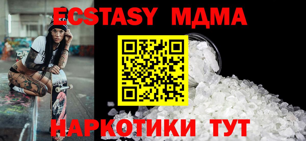 MDMA VHQ  Кудымкар  МДМА VHQ 