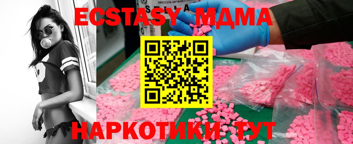 Codein Кудымкар