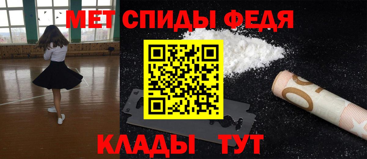 Первитин мет  Кудымкар  Первитин мет 