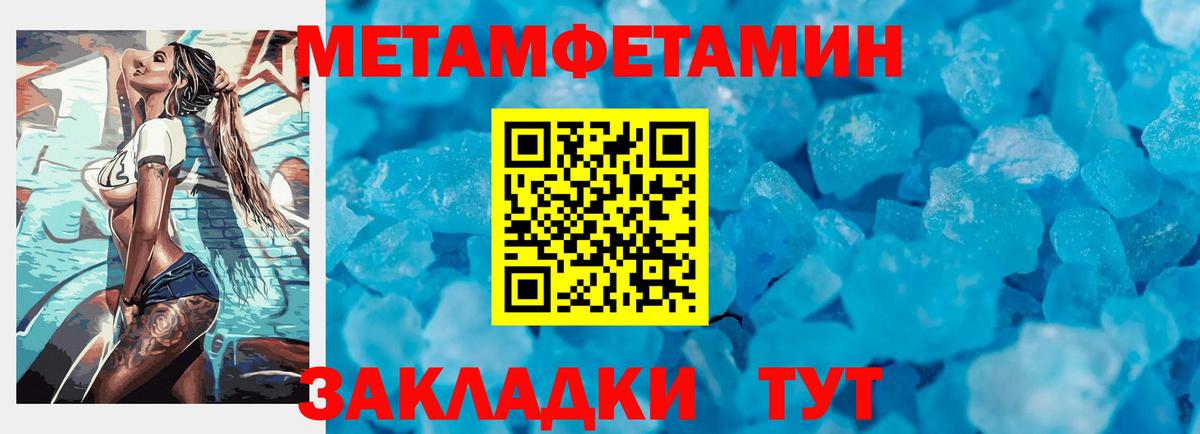МЕФ  Кудымкар  Alpha-PVP СК   Вход с VPN  ГАШ  Меф кристаллы  COCAIN  Конопля 