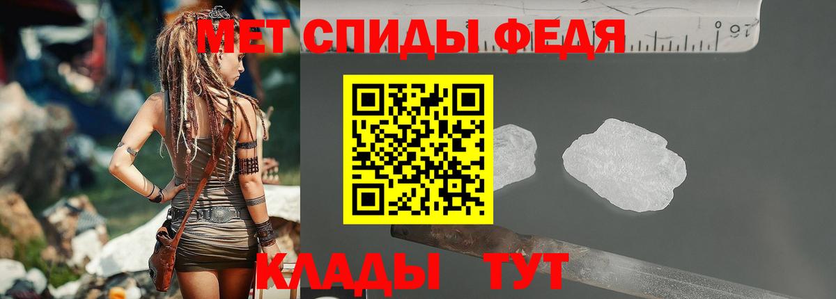 МЕТАМФЕТАМИН витя  Вход с VPN  Кудымкар  МЕТАМФЕТАМИН витя 