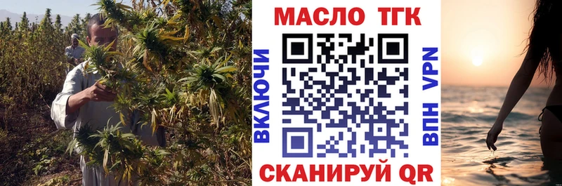 ТГК Wax  Кудымкар 