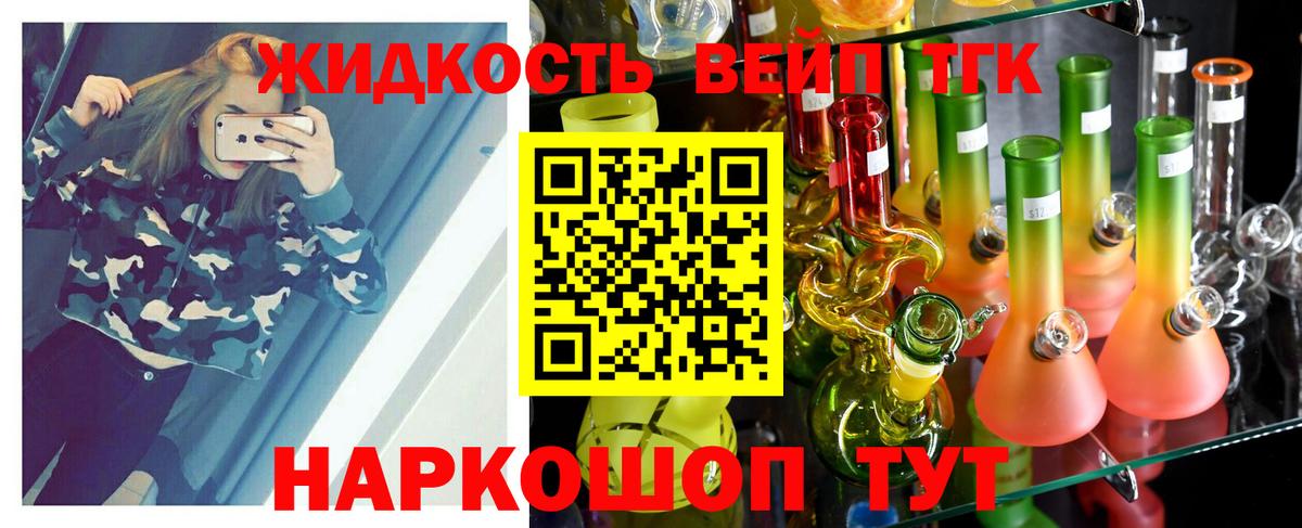 Дистиллят ТГК гашишное масло Кудымкар