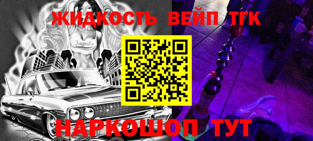 Дистиллят ТГК THC oil  Кудымкар 