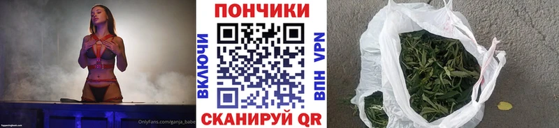 Каннабис сатива Кудымкар