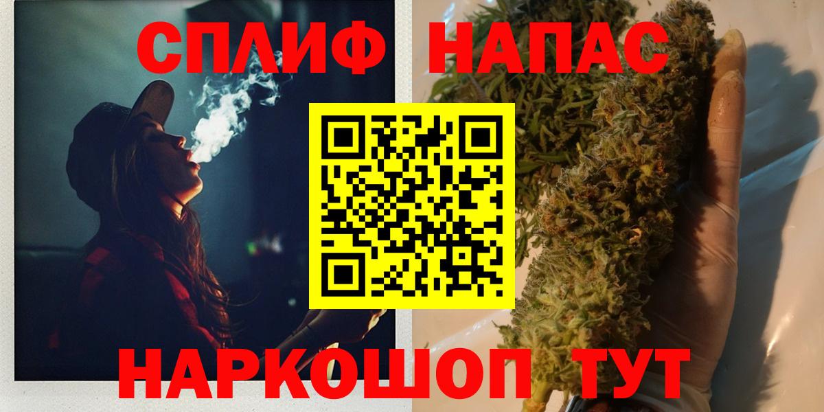 Бошки Шишки SATIVA & INDICA Кудымкар